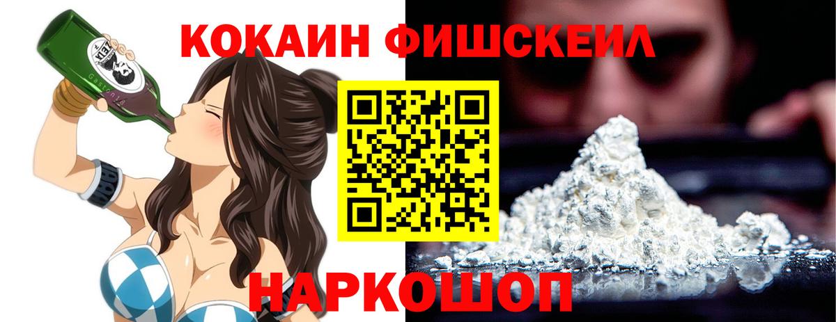 Кокаин VHQ Пугачёв