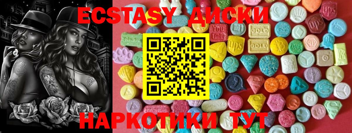 Пугачёв  Ecstasy mix  Вход с VPN 