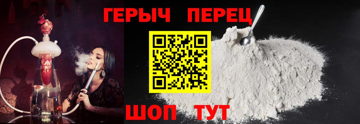 ГАШ  Экстази  Пугачёв  МЕФ   Конопля  Вход с VPN  Кокаин 