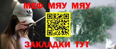 марки nbome Волгодонск