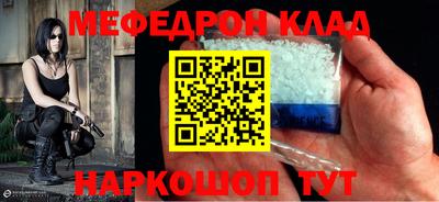 jwh Волжский