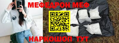 марки nbome Волгодонск