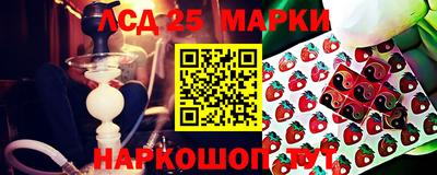 марки nbome Волгодонск