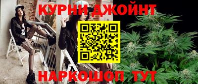 марки nbome Волгодонск