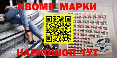 jwh Волжский