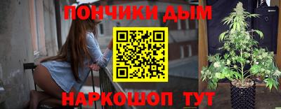 марки nbome Волгодонск