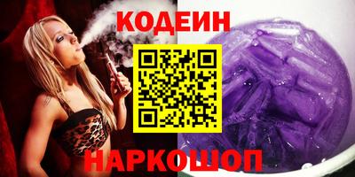 меф Волжск