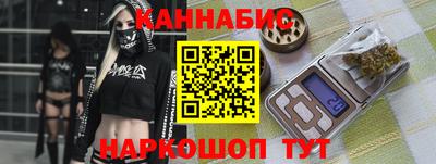 марки nbome Волгодонск