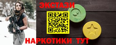 марки nbome Волгодонск