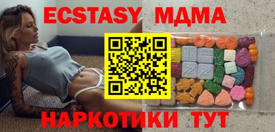 мдма Гагарин
