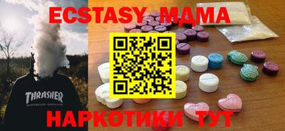 марки nbome Волгодонск