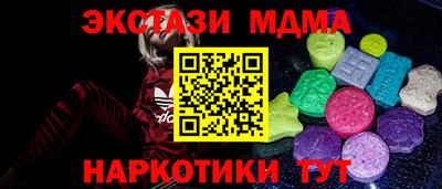 меф Волжск