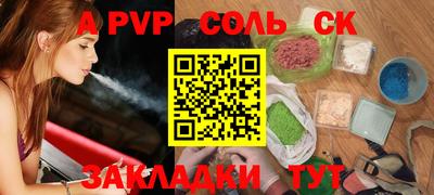 jwh Волжский