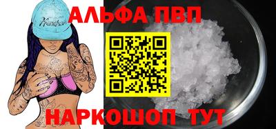марки nbome Волгодонск