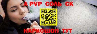 jwh Волжский