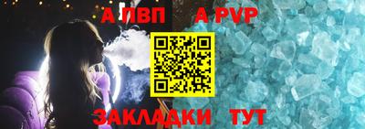 jwh Волжский