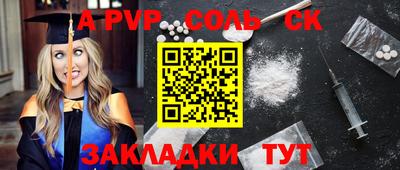 марки nbome Волгодонск
