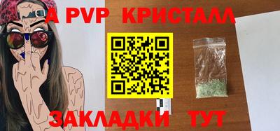 меф Волжск
