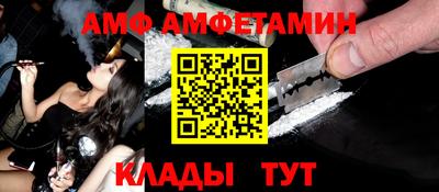 марки nbome Волгодонск