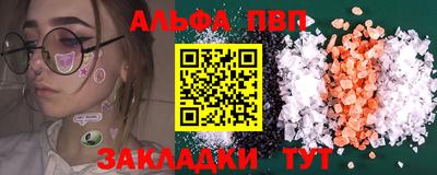 jwh Волжский
