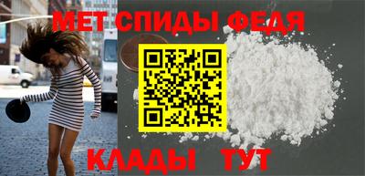 меф Волжск