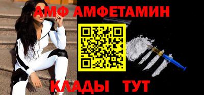 меф Волжск