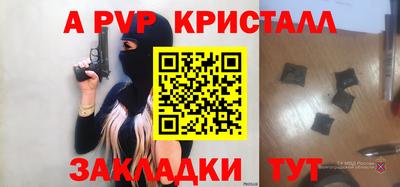 jwh Волжский