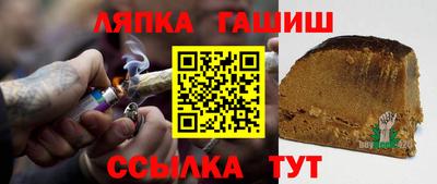 меф Волжск