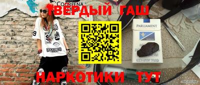 марки nbome Волгодонск