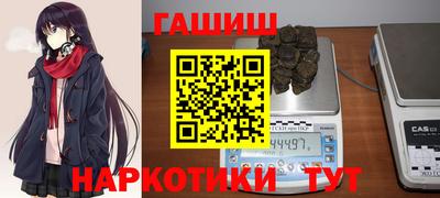 марки nbome Волгодонск