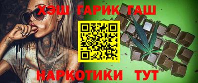 меф Волжск