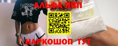 марки nbome Волгодонск