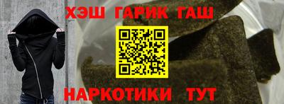 меф Волжск