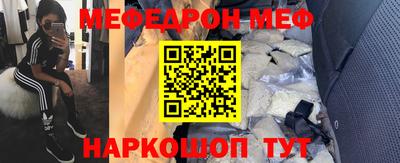 марки nbome Волгодонск