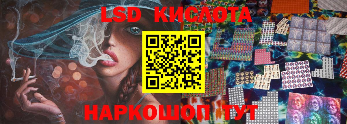 Лсд 25 экстази кислота Пугачёв