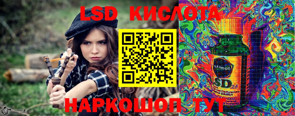 Марки NBOMe 1500мкг  Марки NBOMe 1500мкг  Пугачёв  Вход с VPN 