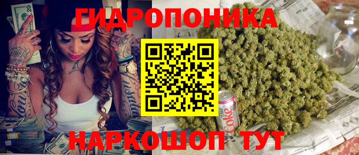 Марихуана сатива  Канабис THC 21%  Конопля семена  Пугачёв  Вход с VPN 